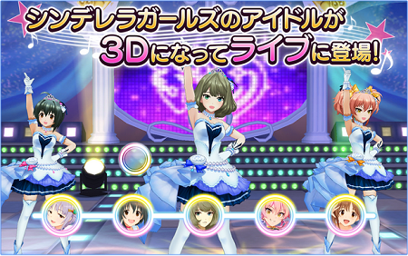 ゲームイメージ。