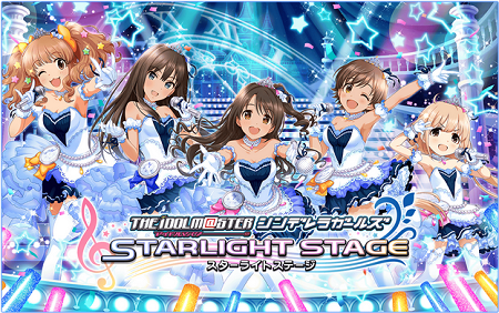 sl-stage_main