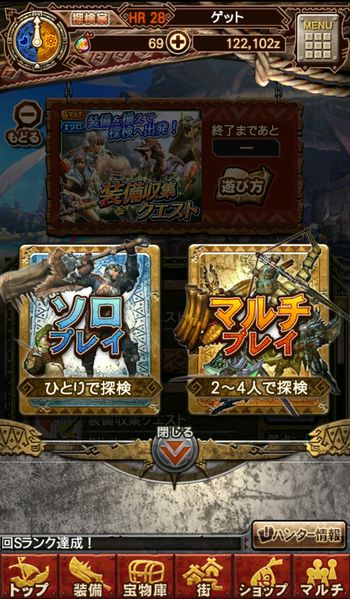 soro