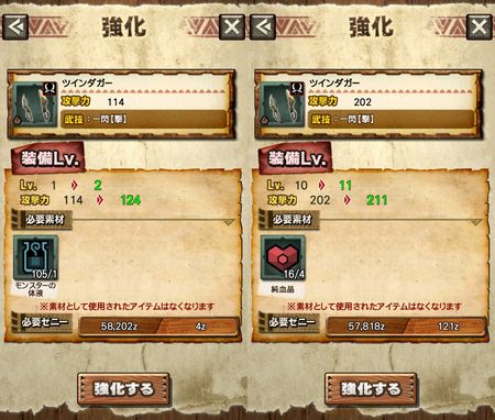 soukenkyouka