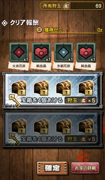sozaihousyu