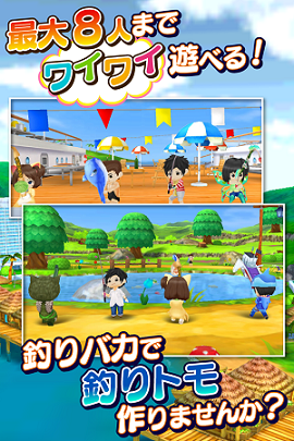 ss2