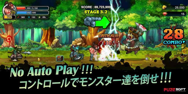 ステ振りやアーティファクトを駆使して自由にキャラを育てる！ベルトスクロールアクション