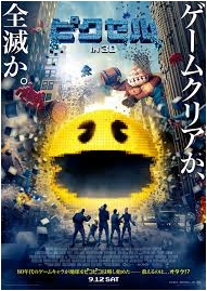映画ポスター