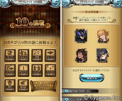 sub3