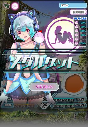 sub3