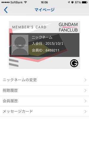 sub3