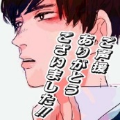 地球のお魚ぽんちゃん