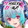 ハーレムファンタジーRPG『サブリミナルガールズ』、事前登録3万人突破の画像