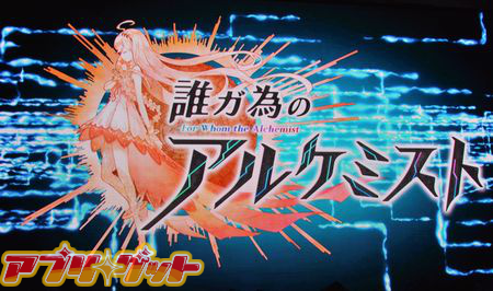 tagatamemain