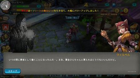 taikyoku