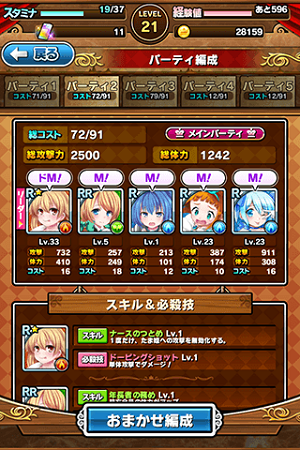 tamahime (1)