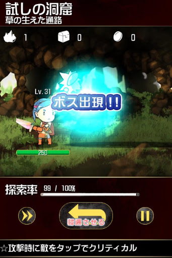 武器を作って洞窟探索！リアルな鍛冶が魅力のRPG！