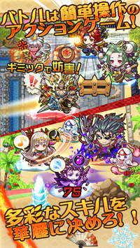 tenkatouitsusmash_010