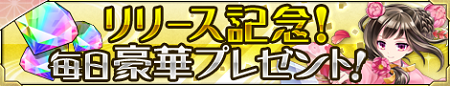 tenkatouitsusmash_02