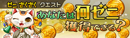 tenkatouitsusmash_03