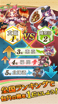 tenkatouitsusmash_06