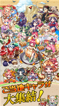 tenkatouitsusmash_07
