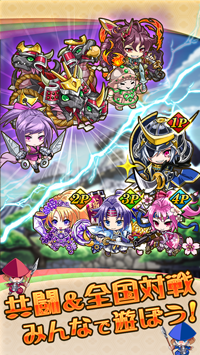 tenkatouitsusmash_09