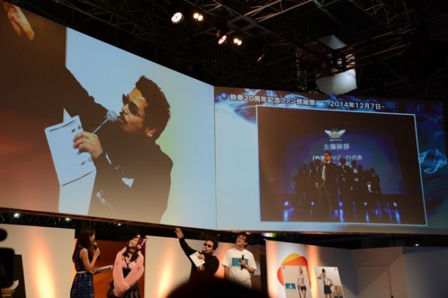 tgs2015-bannam_04