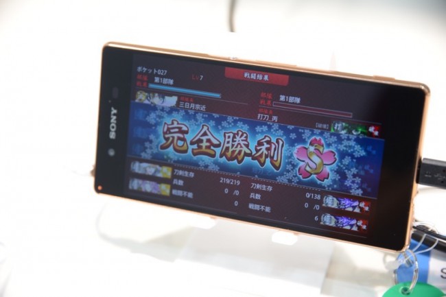 tourabu pocket_17