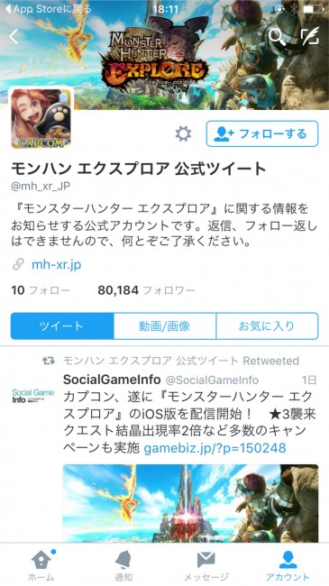 twitter