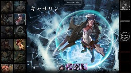 vainglory