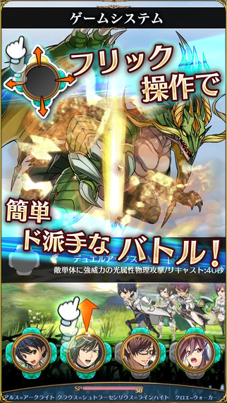 ミッションを達成しつつ、キャラと武器のレベルを上げていこう。