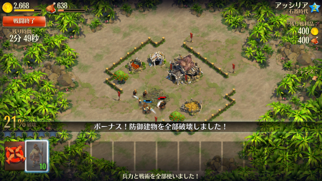war03