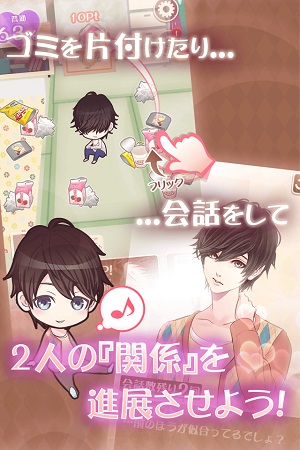 watashinohimootoko_03