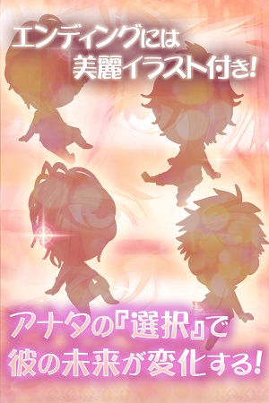 watashinohimootoko_04