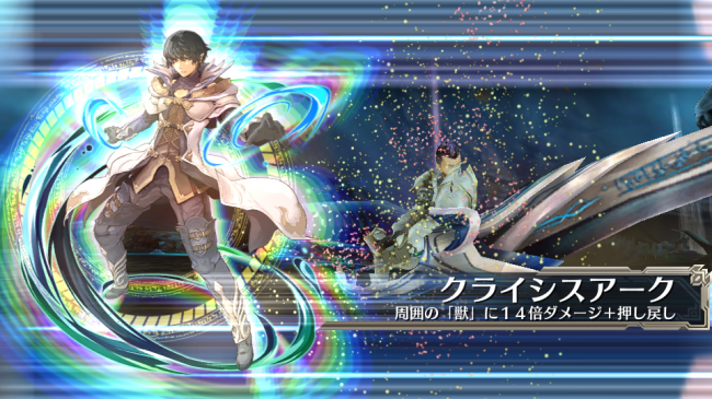 wee_ss_battle_aegis