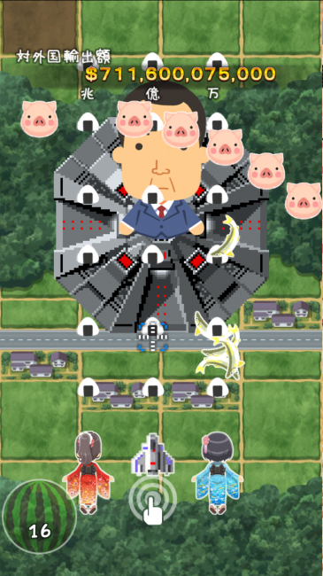 機動浮遊要塞・アンドジェネシスに乗って現れる観光客！