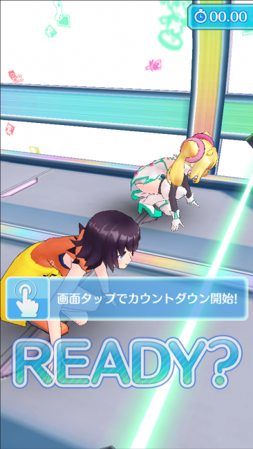レース対決１