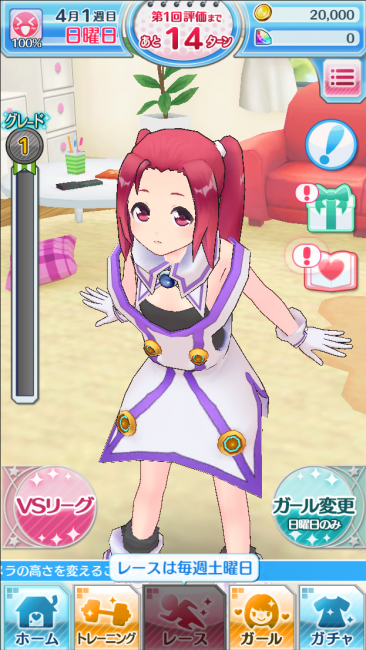 ３号着替えイメージ２
