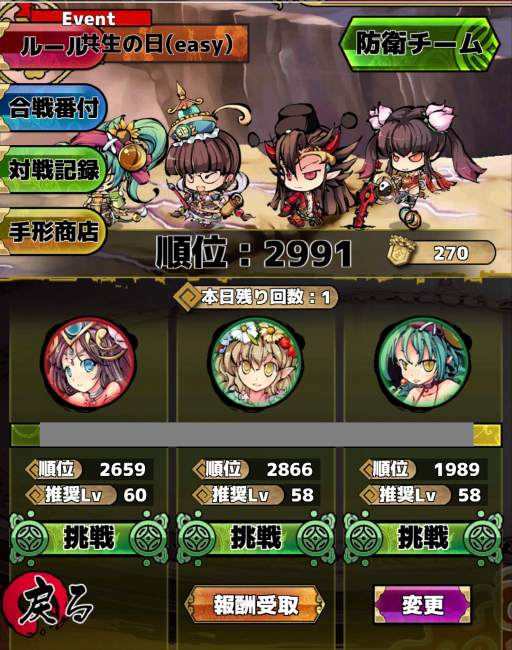 1233444