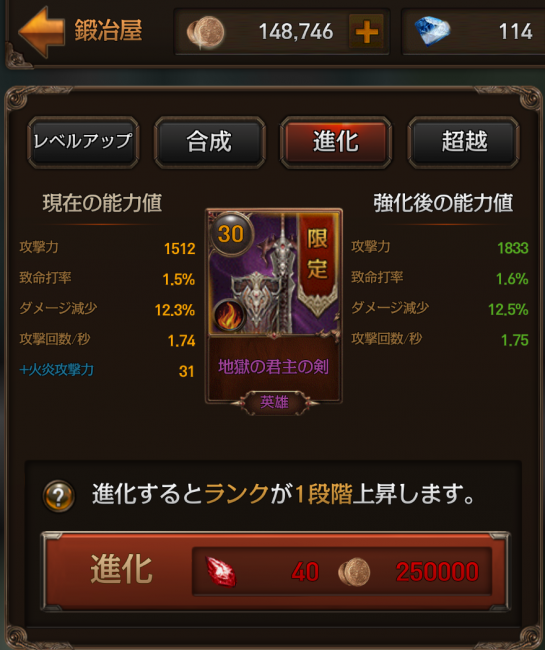 13242542