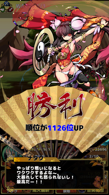 141242542