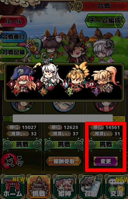 14242423