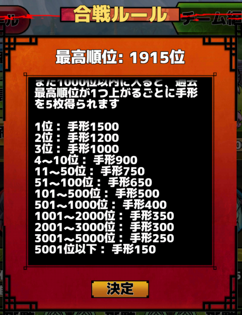 14243433