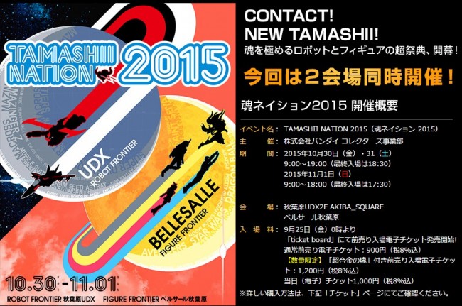2015y10m30d_161808446