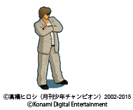 特典