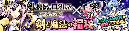バナー