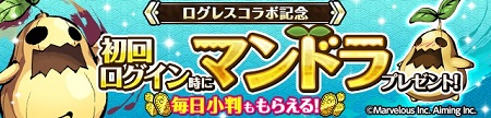 バナー