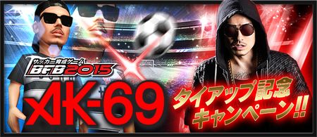 AK-69_Top_QQG