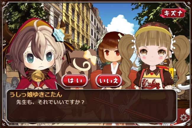 CL2_cap10_ushi_choice