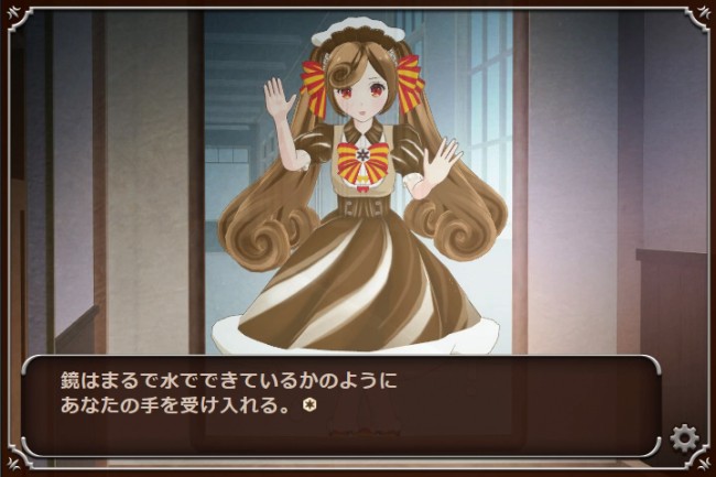 CL2_cap12_maid
