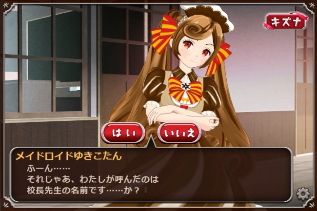 CL2_cap13_maid_choice