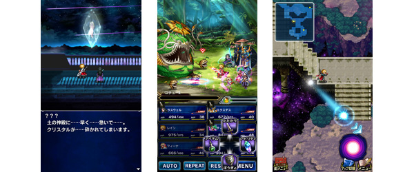 FFBE_all