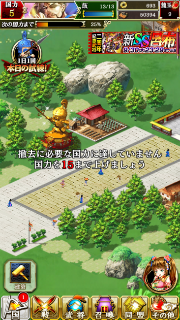 岩